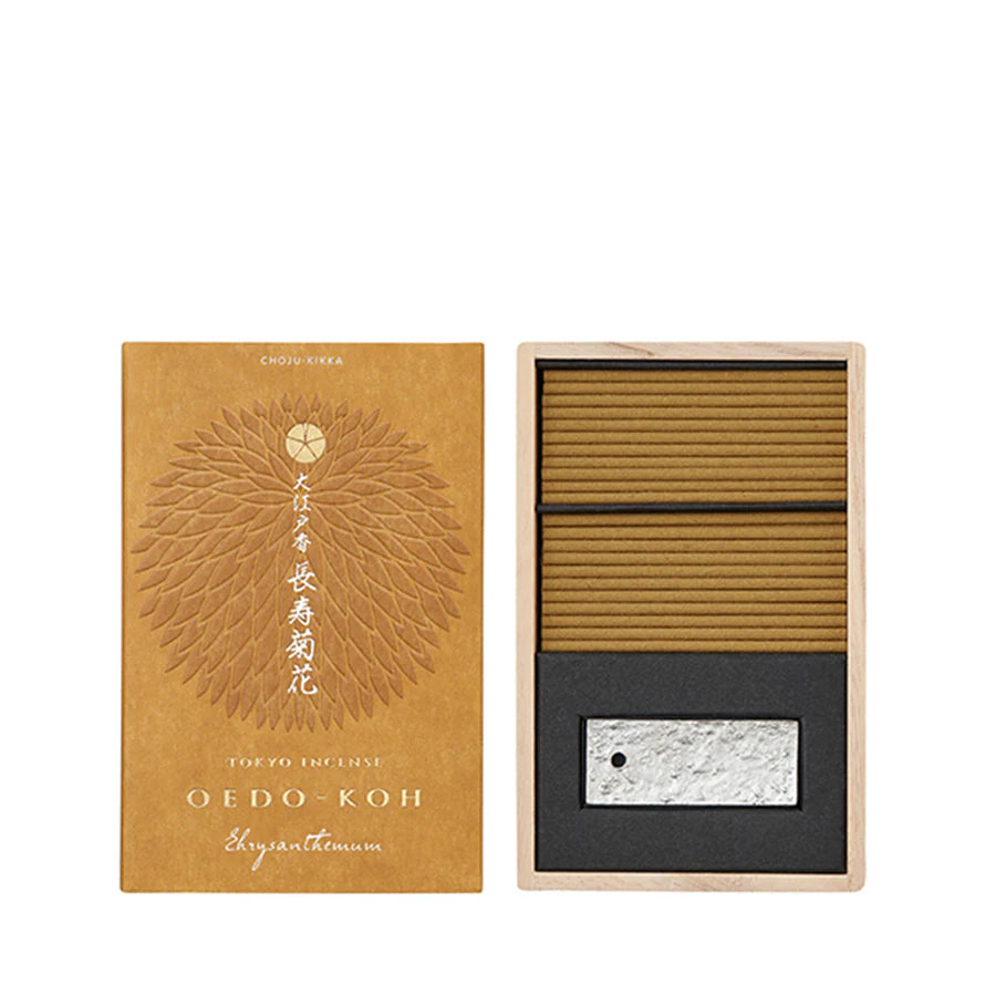 NipponKodo-Oedo-KohChrysanthemum1.webp
